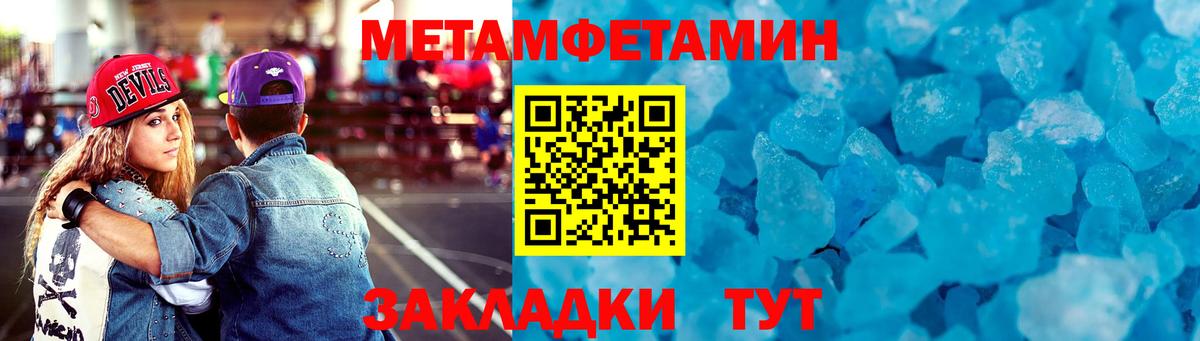АМФ Розовый Узловая