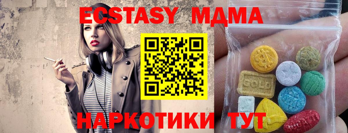 Экстази диски  Вход с VPN  Узловая  ЭКСТАЗИ Philipp Plein 