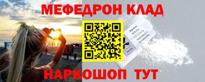мефедрон Бузулук