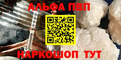 мефедрон Бузулук