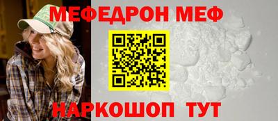 мефедрон Бузулук