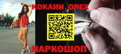 бошки Бугуруслан