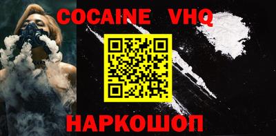 гашик Будённовск