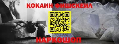 мефедрон Бузулук