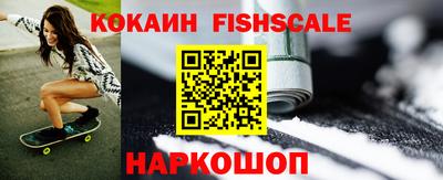 гашик Будённовск