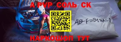 бошки Бугуруслан