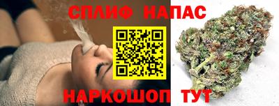 мефедрон Бузулук