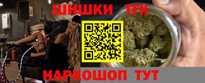 мефедрон Бузулук