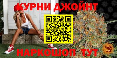 мефедрон Бузулук