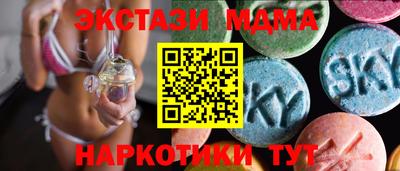 гашик Будённовск