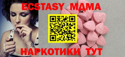 бошки Бугуруслан