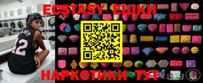 гашик Будённовск