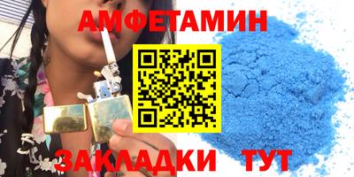 мефедрон Бузулук