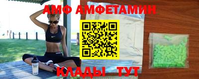 мефедрон Бузулук