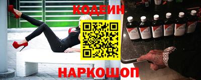 гашик Будённовск