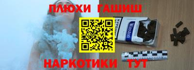 бошки Бугуруслан