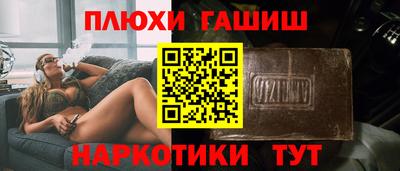 мефедрон Бузулук