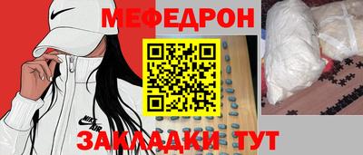 бошки Бугуруслан