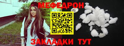 мефедрон Бузулук