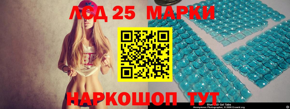 Узловая  LSD-25 экстази ecstasy  Вход с VPN 