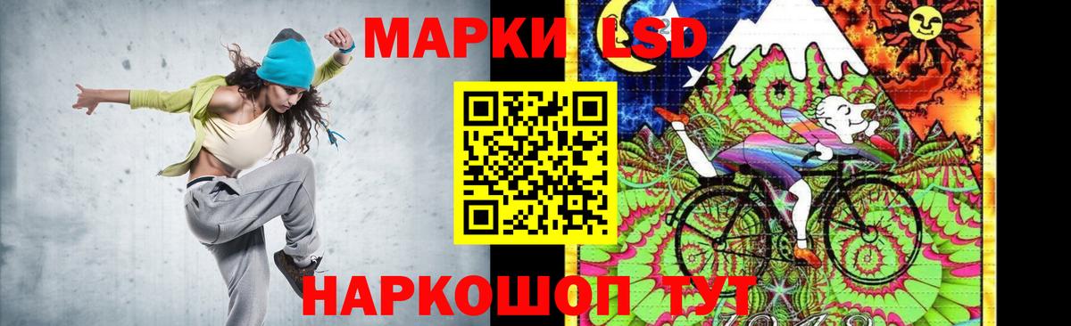LSD-25 экстази ecstasy Узловая