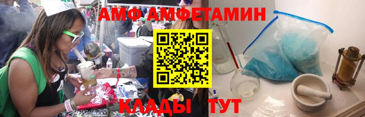 МЕТАМФЕТАМИН мет Узловая