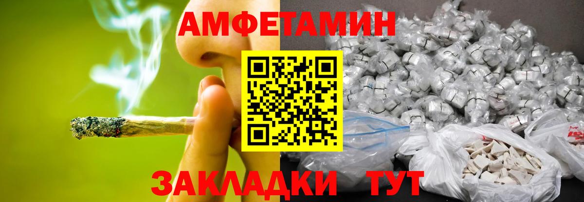 МЕТАМФЕТАМИН кристалл  Вход с VPN  Узловая 