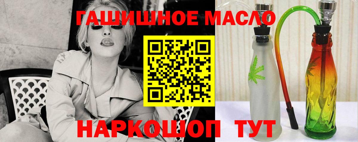 Дистиллят ТГК Wax Узловая