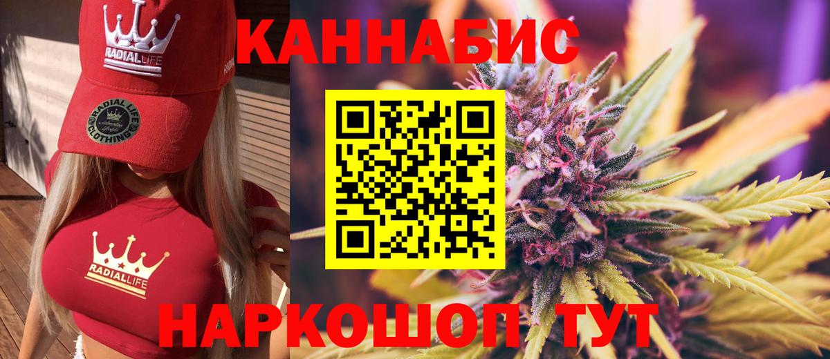 Канабис OG Kush  Канабис VHQ  Узловая  Марихуана VHQ  Шишки марихуана планчик  Вход с VPN 